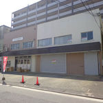 安川事務所・倉庫